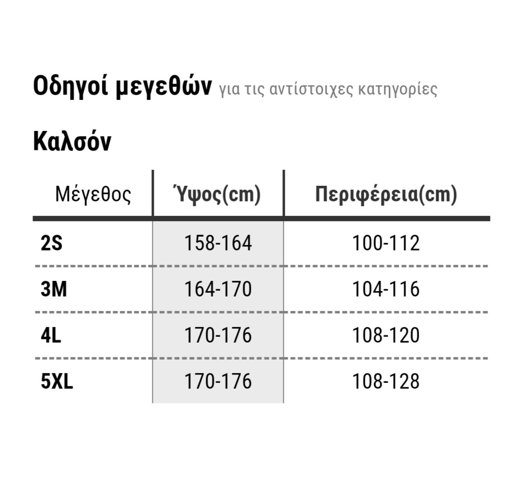 Λεπτό καλσόν που δεν γυαλίζει / FORTISIMA 3D 15DEN